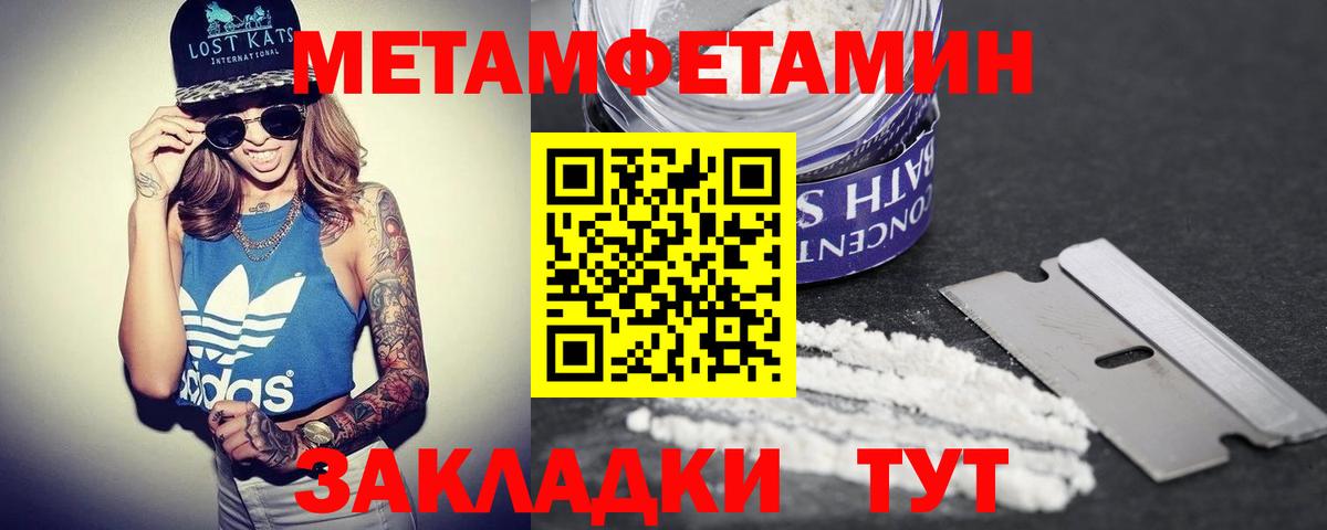 АМФЕТАМИН  Вход с VPN  Губкинский  АМФЕТАМИН Розовый 