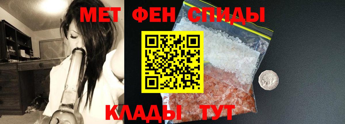 Amphetamine 97% Губкинский