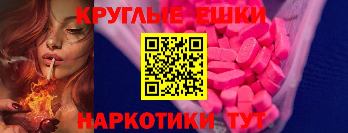 ЭКСТАЗИ Дубай Губкинский