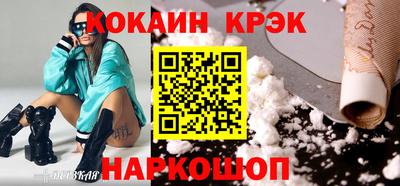 индика Жуковский