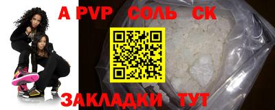 индика Жуковский