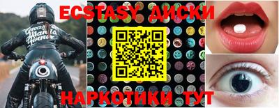 MDMA Заволжье