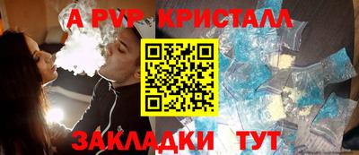 альфа пвп Заводоуковск