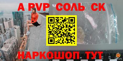 индика Жуковский