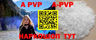 альфа пвп Заводоуковск