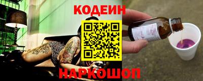 альфа пвп Заводоуковск