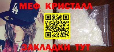 индика Жуковский
