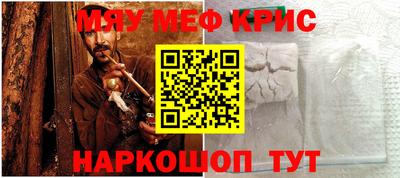 индика Жуковский
