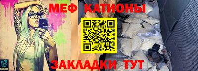 индика Жуковский