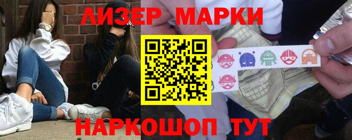 ЛСД экстази  Вход с VPN  Губкинский  LSD-25 экстази кислота  Лсд 25 экстази кислота 