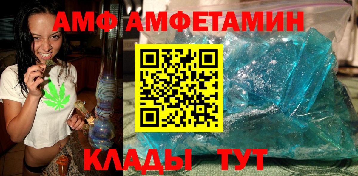Губкинский  Метамфетамин мет  Вход с VPN 