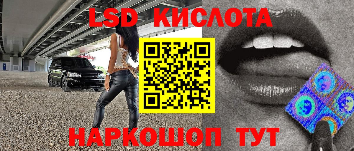 Марки 25I-NBOMe 1,8мг Губкинский
