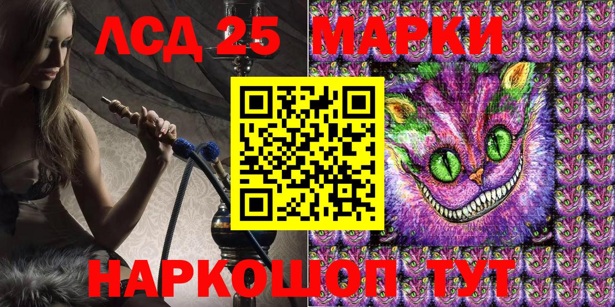 Наркотические марки 1,5мг  где купить   Губкинский  Вход с VPN  Марки 25I-NBOMe 