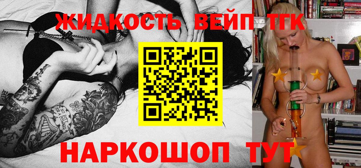 ТГК Wax  Вход с VPN  Губкинский  где купить наркотик  ТГК гашишное масло 