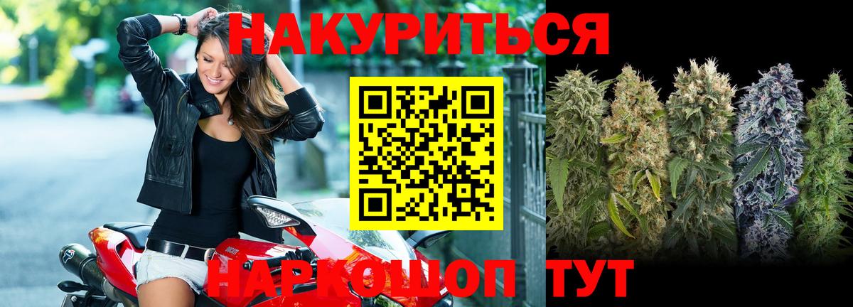МАРИХУАНА VHQ Губкинский