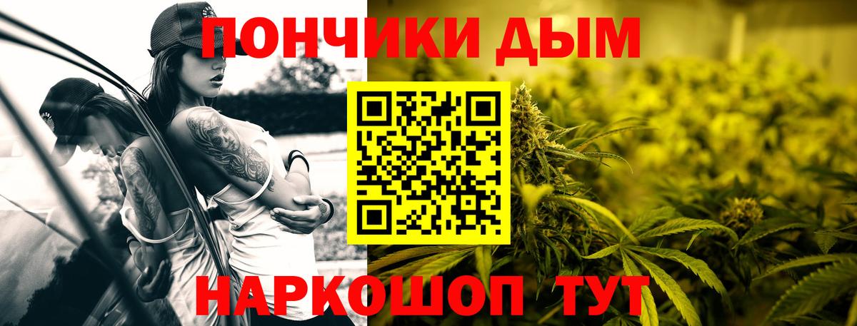 Бошки марихуана ГИДРОПОН  Бошки марихуана Ganja  Вход с VPN  Губкинский 
